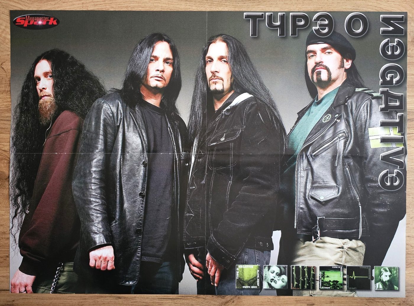Type O Negative poster, 55 × 40 cm